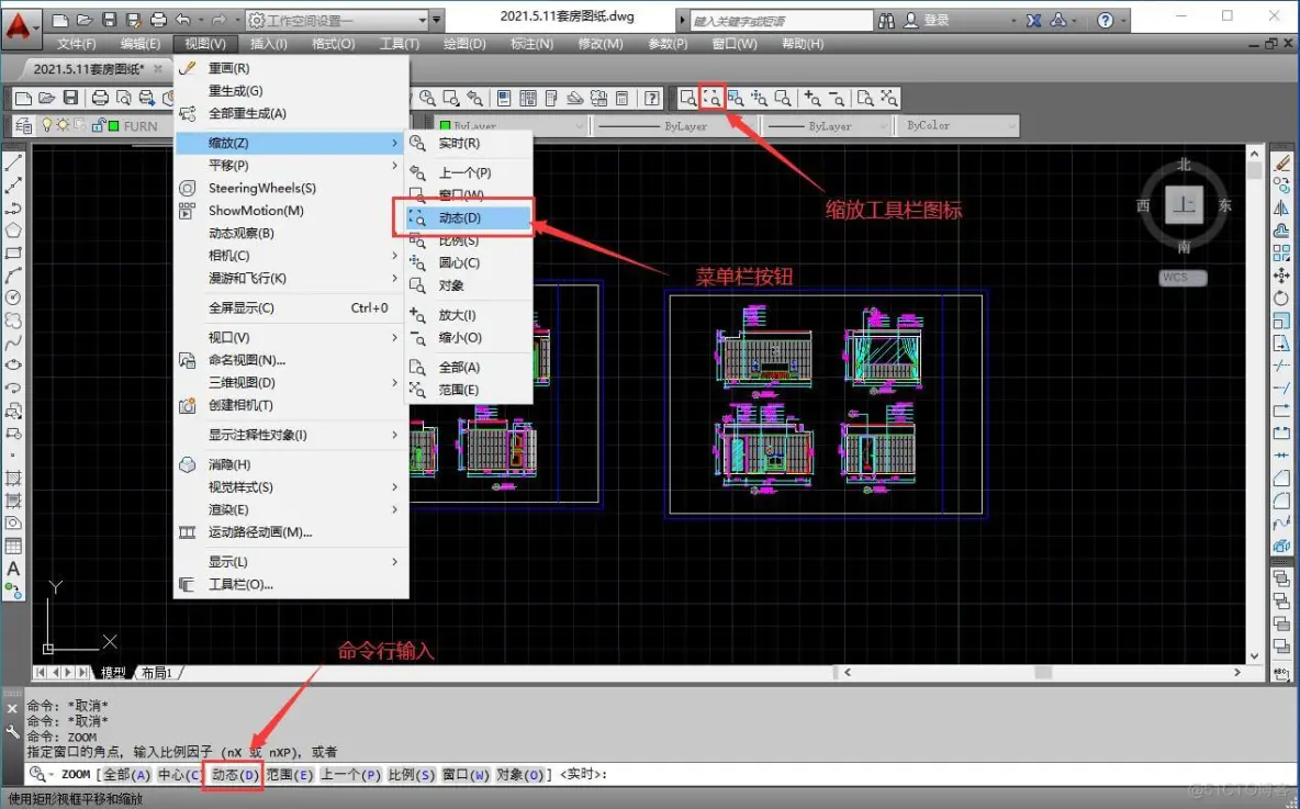 AUTOCAD--动态缩放_线框_02